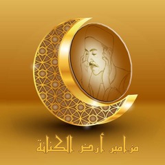 الشيخ عبدالباسط - التحريم الانفطار الضحى والشرح - الدعاء والاذان -دربن 27 يناير 1981 جنوب افريقيا