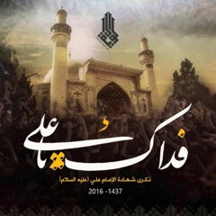 نعي حزين | ي جبريل نترجاك .. هالصيحه لاترفعها - الملا عبدالحي آل قمبر