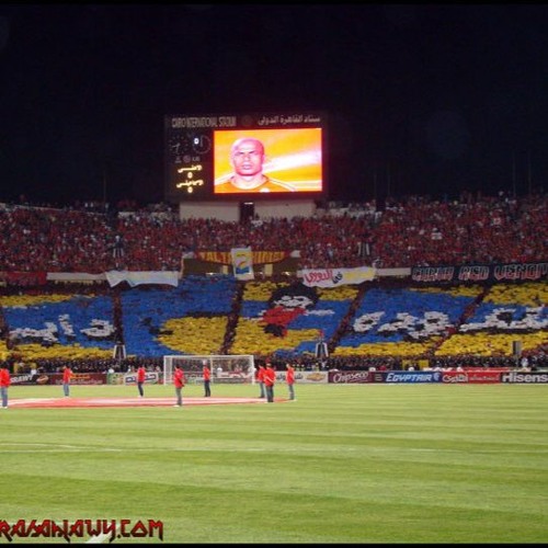 كسم اسماعيلية بلدكوا