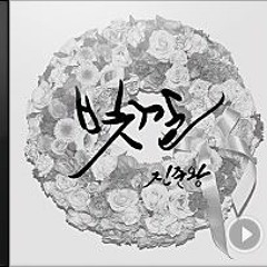 진중왕 너랑 자보고 싶어