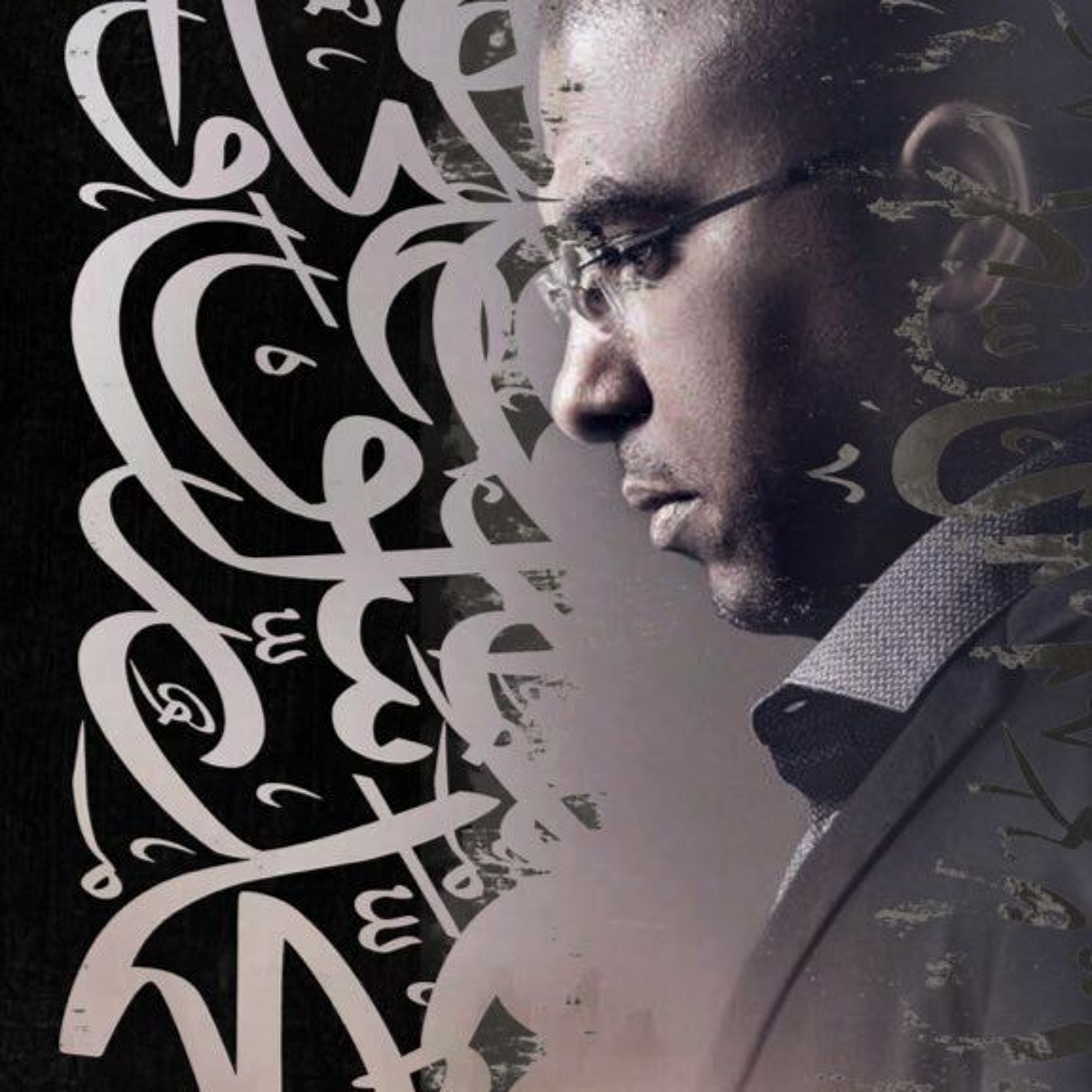 الدنيا محتاجه - ١٩ رمضان ١٤٣٧ - محمد الحجيرات episode artwork
