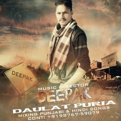 Much te mashook mix Deepak Handa 98767-59079