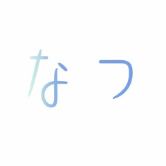 Tororoudon - Summer Stream