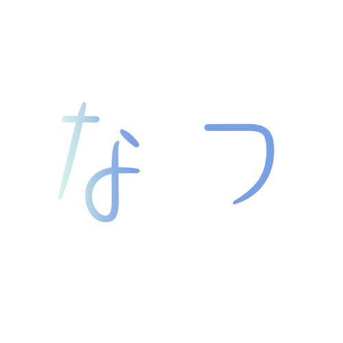 Tororoudon - Summer Stream