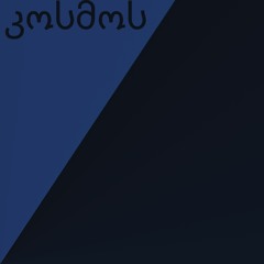 Get Away