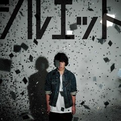 シルエット (Silhouette) | KANA-BOON (カナブーン) | ナルト- 疾風伝 (Cover) ft Ari Sawali