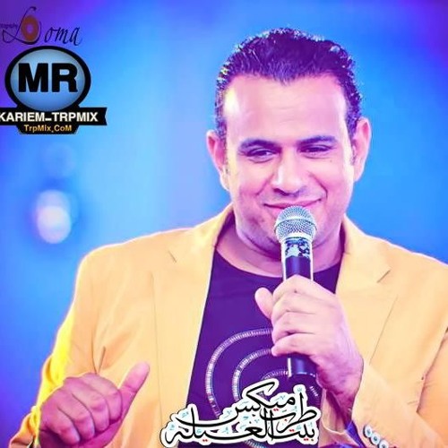 اغنية خفي علبا محمود اللثيي توزيع ابوالدهب