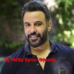 أنور الأمير - لو بدا تشتي غيّمت 2016