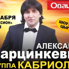 09.Nepovtorimaia