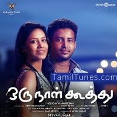 Adiye Azhage - TamilTunes.com