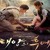 Artwork for Gummy ( 거미 )  -  You Are My Everything [ Descendants Of The Sun OST Part 4]