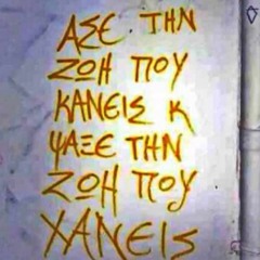 Jessie J - Wild (DJ Linuxis Remix)