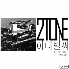 2TONE-04-청소 (feat. Swimming J)