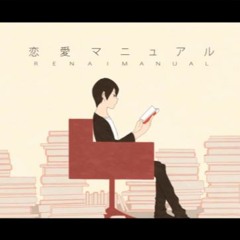 【Kal】Ren'ai Manual (English Cover)