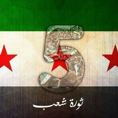 أغنية مسلسل عناية مشددة - غناء آدم.mp3