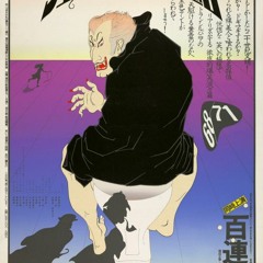 004808909606TOKYODEVIL||||||||