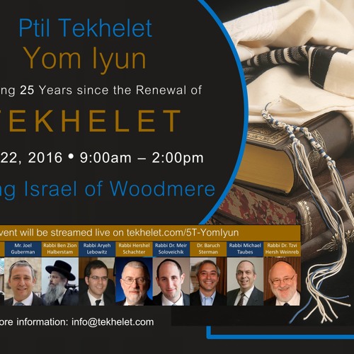 Yom Iyun - 25 Years Since the Renewal of Tekhelet