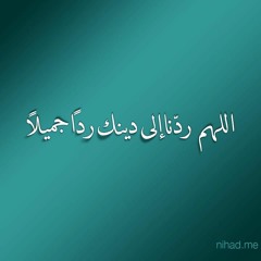 ‫الشيخ شعبان محمود عبد الله - يا ارحم الراحمين دعاء رمضان 2016.MP4