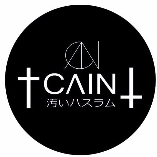 † CΛIN † - RAIN MAN
