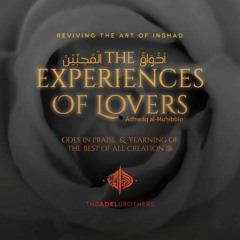 Ya Imam ar-Rusli - The Adel Brothers [Mawlid Album]
