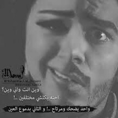 Dndnha.Com.Ahmed.Batshan.Khelset.Khalas.mp3
