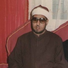 الشيخ محمد عمران مقطع رائع من سورة القمر و الرحمن
