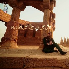 Kash Main Doure Payamber Uthaya Jata | Farhan Ali Waris