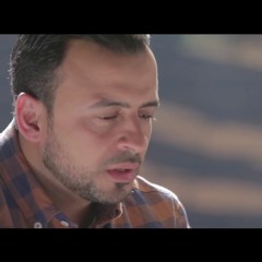 مولاي يا فارج الهم ويا كاشف الغم ويا مجيب دعوة المضطرين - مصطفى حسني