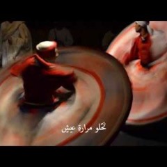 مولاى إنى ببابك - محمد عبد العاطي