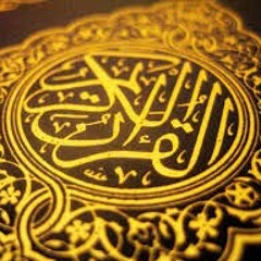سورة الأحقاف • ياسر الدوسري