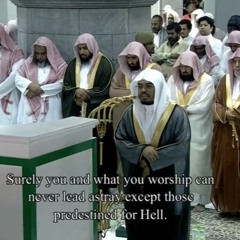 تراويح ليلة 22 #رمضان 1437 | سور الصافات | 139 | وص والزمر | 31 | ش.ياسر الدوسري