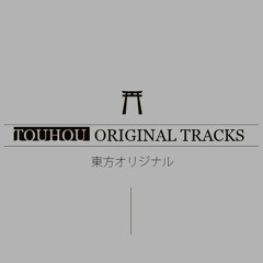 Stream Sharlo Rakuou 一瞬のクオリア By Sharlo夏萝 Listen Online For Free On Soundcloud