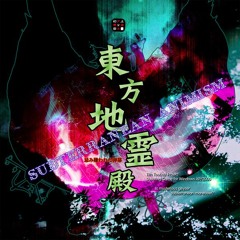 東方地霊殿 ~ Subterranean Animism [Touhou Original Tracks]