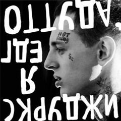 Скруджи  – Оттуда, Где Я
