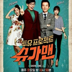 솔라,문별 "어제처럼"
