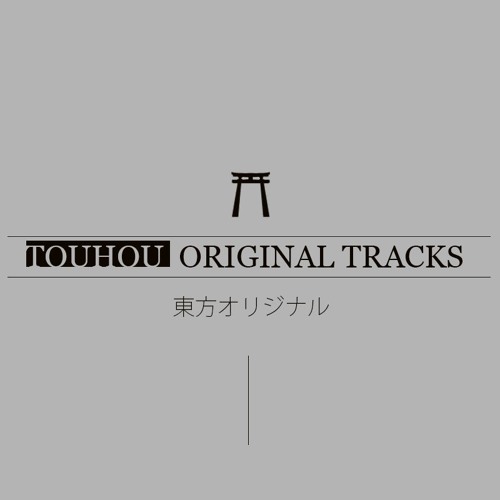 Stream 東方地霊殿 ハートフェルトファンシー By Null Listen Online For Free On Soundcloud