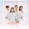윤하(Younha)- Sunflower Mp3