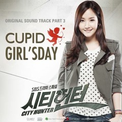 Oh Joon Sung - Morning Garden Instrumental (City Hunter OST)