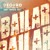 Artwork for Deorro Ft. Elvis Crespo - Bailar (Javi Torres Edit) FREE DOWNLOAD