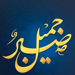 تلاوة خاشعة من سورة البقرة للشيخ منصور السالمي " آمن الرسول بما انزل اليه "