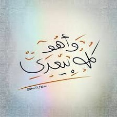واهو كله بيعدى افهم بقى يا افندى