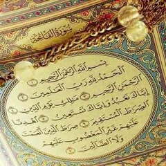قران quran          سورة الفاتحة بصوت رووعة ما شاء الله