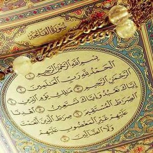 قران quran          سورة الفاتحة بصوت رووعة ما شاء الله