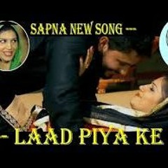 Laad Piya Ke - Demo Raju Punjabi  -Haryanvi  Demo Remix