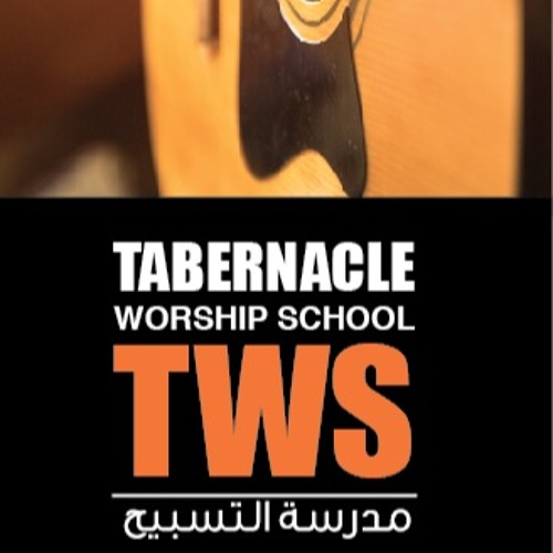 TWS مدرسة التسبيح Bibo واحدة سألت