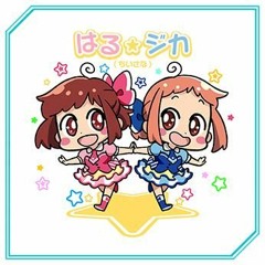 ハネ☆る!!