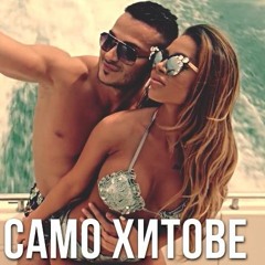 Galin - Na Egipet Faraona / DOWNLOAD (MASTER) HQ