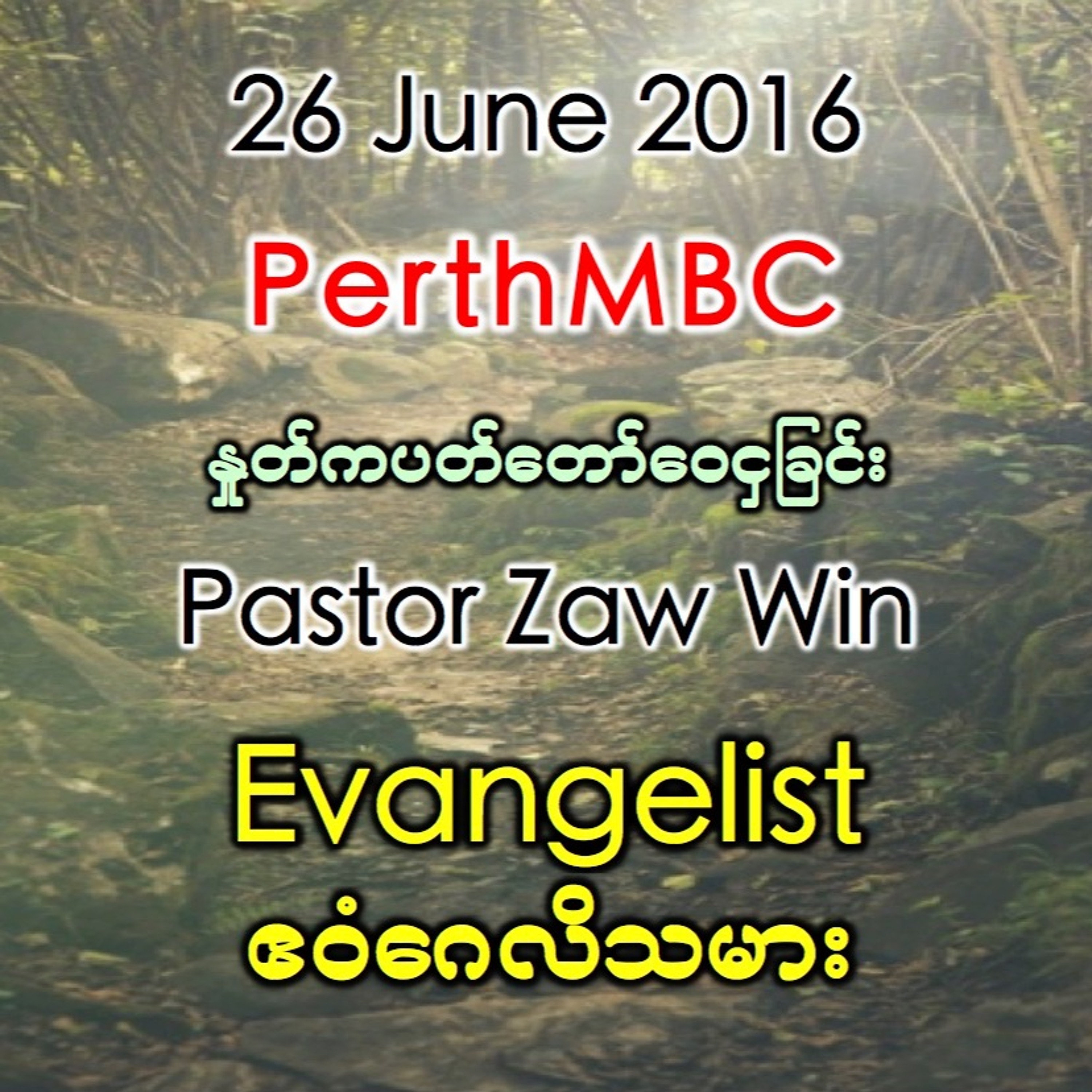 Evangelist episode artwork