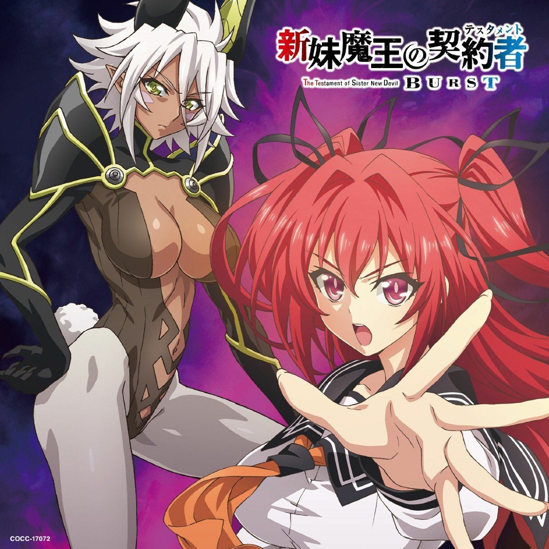 Stream Shinmai Maou no Testament Burst Opening Version 3 by Raphael Soul X Listen online for free on SoundCloud
