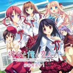Itoshii Kizuna - Duca